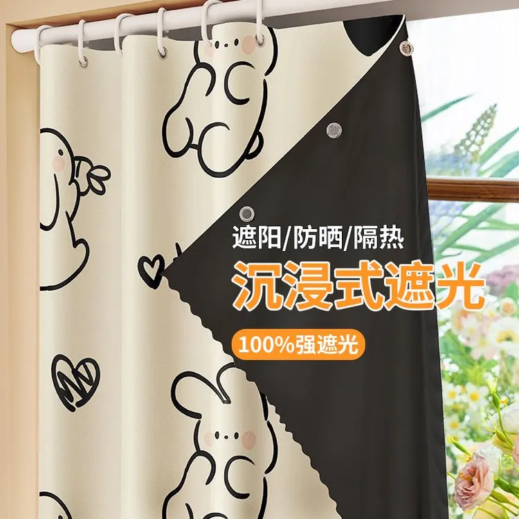 简易窗帘遮光免打孔伸缩杆2025新款卫生间阳台飘窗遮阳窗帘免打孔