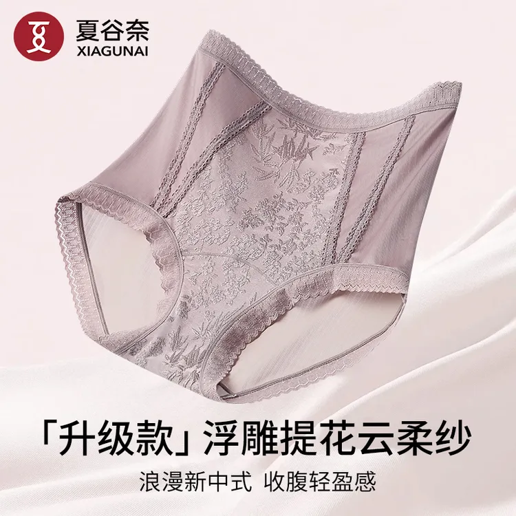 夏谷奈2025年新中式刺绣浮雕国风提花女内裤高腰收腹提臀抑菌底裆商品图
