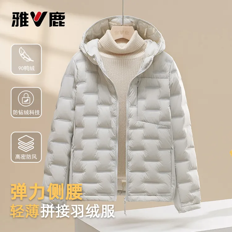 雅鹿2025秋冬新款轻薄羽绒服女宽松百搭显瘦淑女洋气通勤轻暖外套