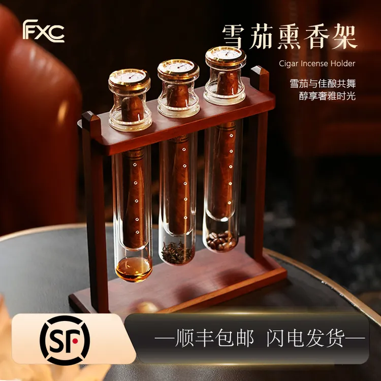 雪茄养护熏香玻璃管雪茄架黑胡桃木可DIY雪茄醇化养护保湿盒商品图