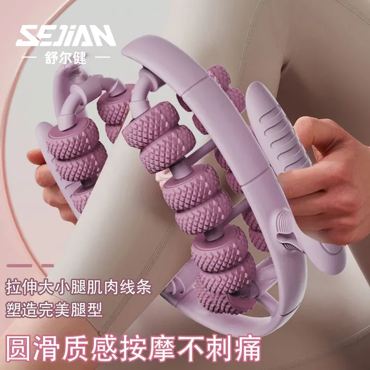 28轮腿部环形夹腿滚轮小腿肌肉放松美腿按摩瘦腿瑜伽环形夹腿器商品图