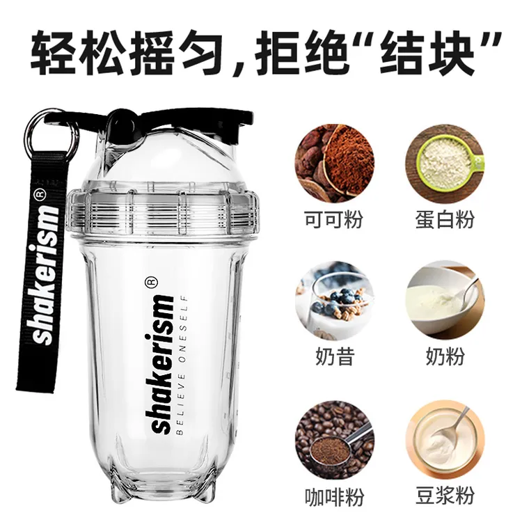 shakerism摇摇杯蛋白摇质粉杯健身tritan材质水杯运动奶昔耐高温