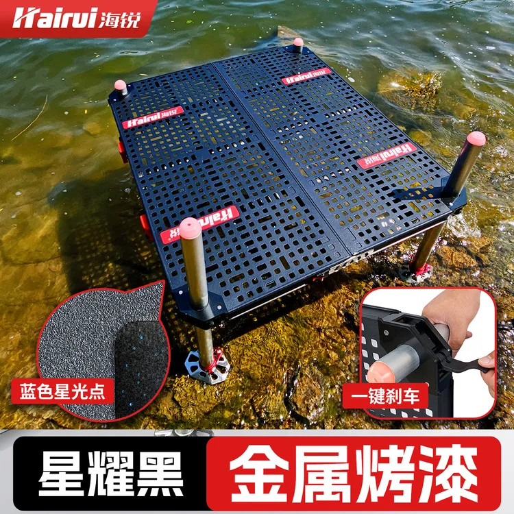 Hairui/海锐钓台激光新款镂空超轻铝合金一体焊接加厚便携可折叠