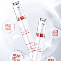 修氏臻颜新肌凝润眼霜