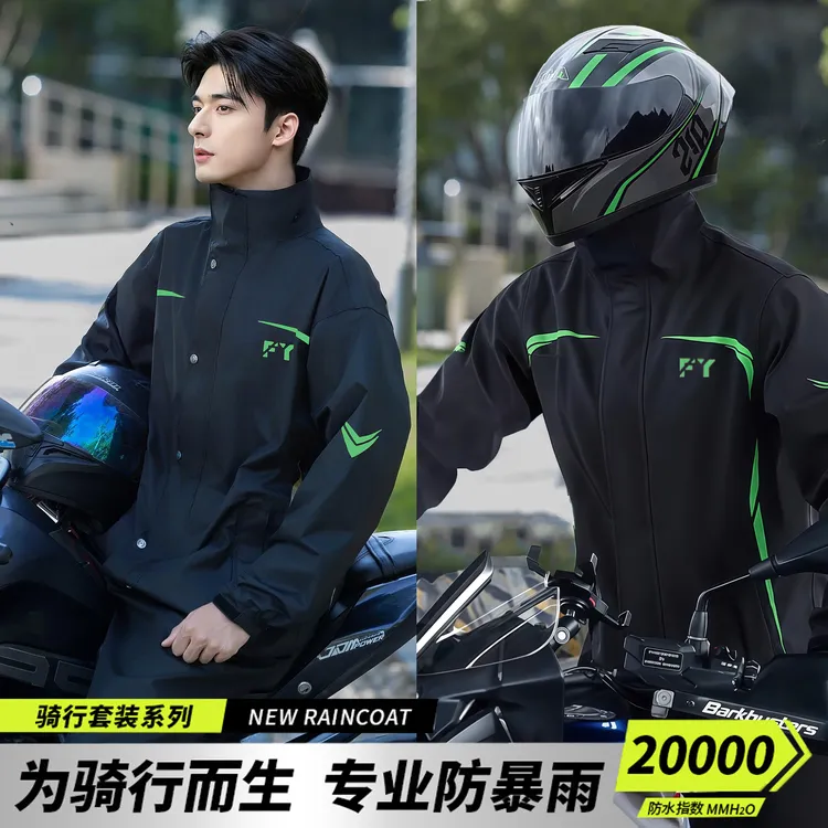 品质雨衣男款全身防暴雨外卖专用骑手骑行摩托车分体套装成人雨裤商品图