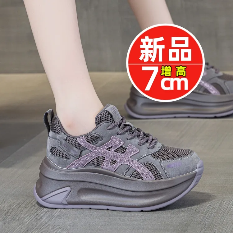 欧洲站老爹鞋内增高女鞋超火明星同款复古厚底小个子运动休闲鞋子