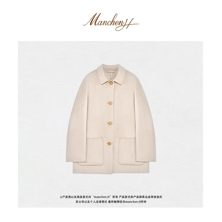 曼辰manchenh"雪山银河"鼎奢13.8um拼超细进口羊毛直排扣大衣