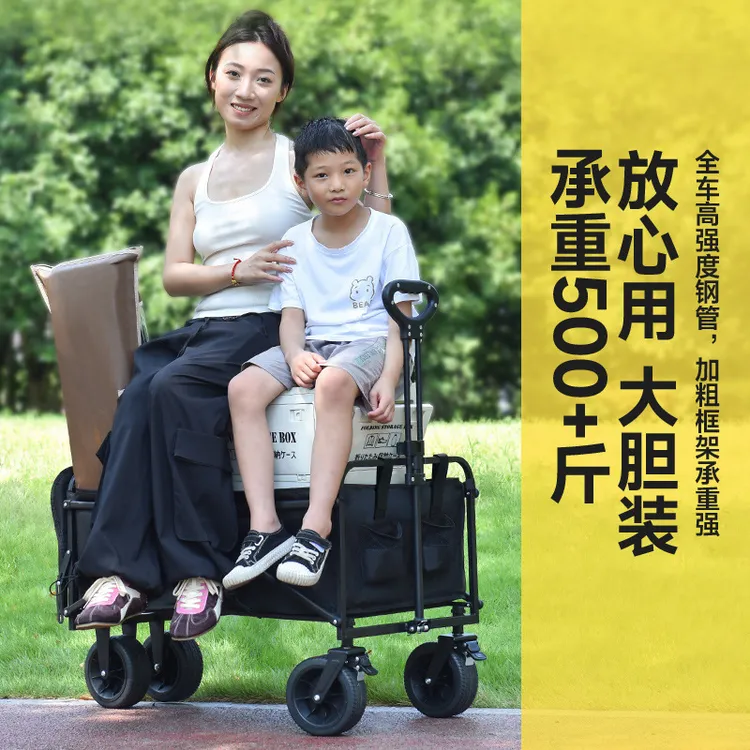户外露营车可折叠手推车野营小拖车营地旅行车地摊野餐便携小拉车