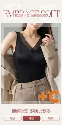 2521光感缎面无痕保暖背心