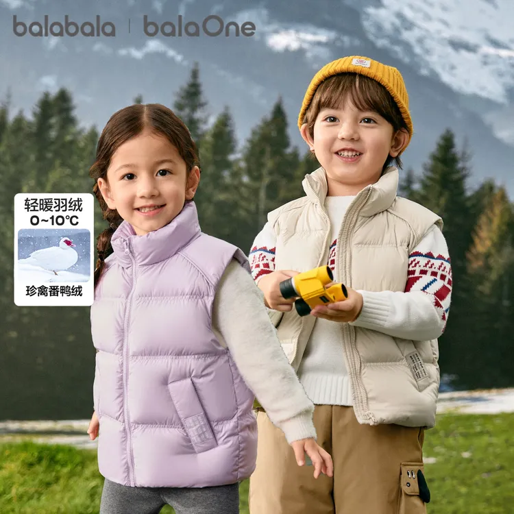 【balaOne】巴拉巴拉儿童马甲女童男童亲子外套上衣新童装2025秋冬