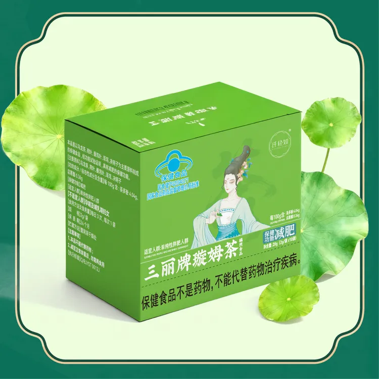  三丽牌璇姆茶蓝帽认证 保健食品减肥茶包