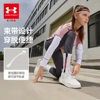 Under Armour/新款儿童舒适透气百搭男女童大童跑鞋2531104