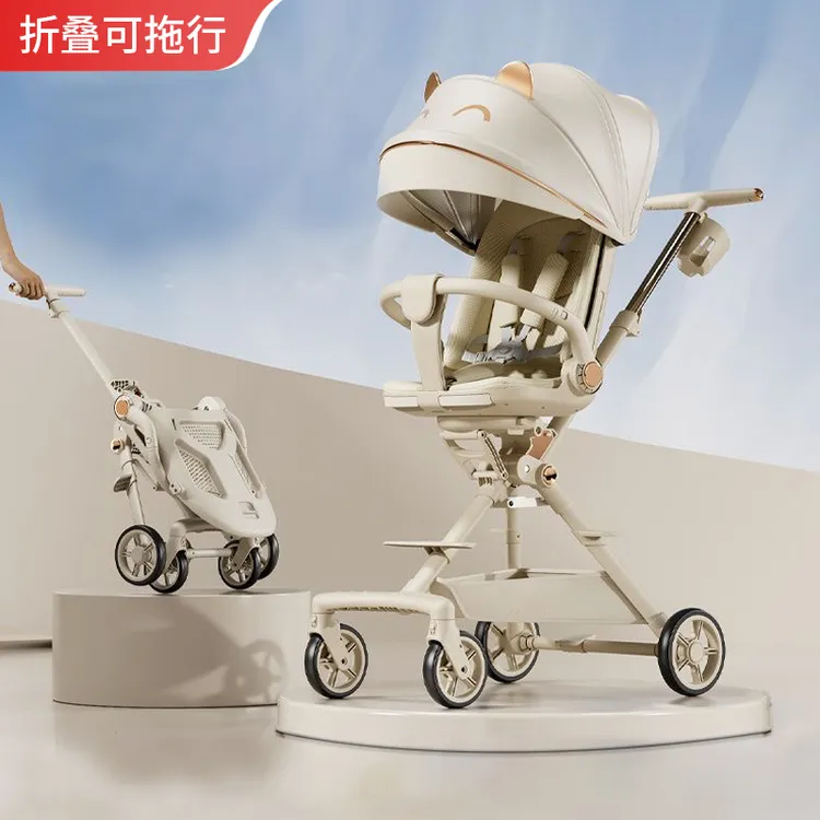 儿童手推车户外高景观婴儿可坐躺折叠遛娃车宝宝遛娃神器双向推车