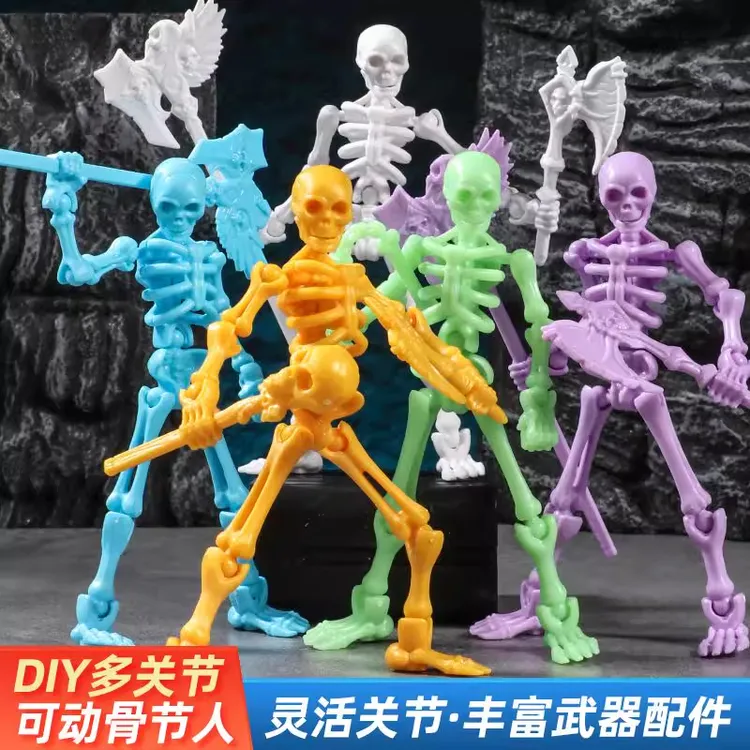 骷髅人偶骨架武器包玩具模型多关节拼装积木可动骨节可动关节人偶