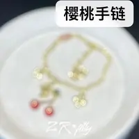 铜合金锆石手链 个性百搭啊樱桃手链6942