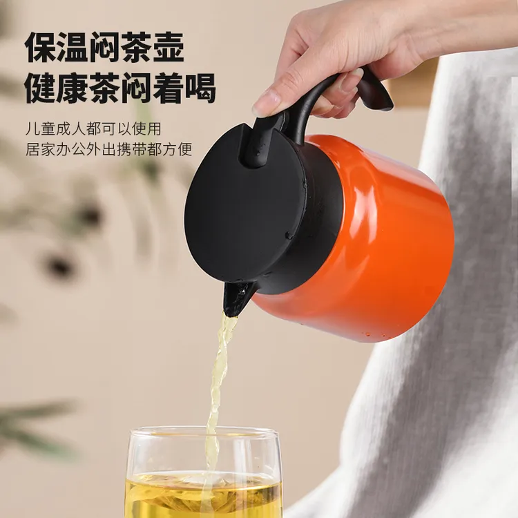 【升级1000ML大容量】闷茶壶316不锈钢保温壶焖茶水杯家用办公泡茶商品图