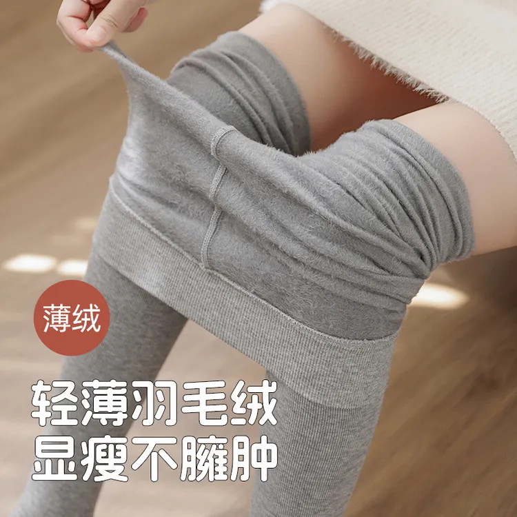 春季加绒打底裤2025秋季新款灰色螺纹连裤袜收腹提臀打底袜显瘦
