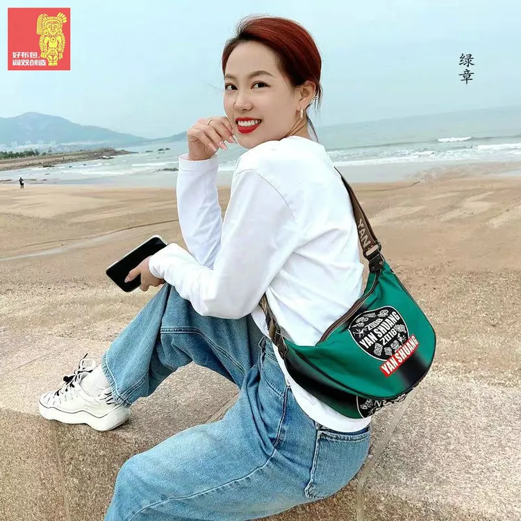 阎双创造月牙斜挎包胸包单肩包3312多百搭休闲网红时尚女士