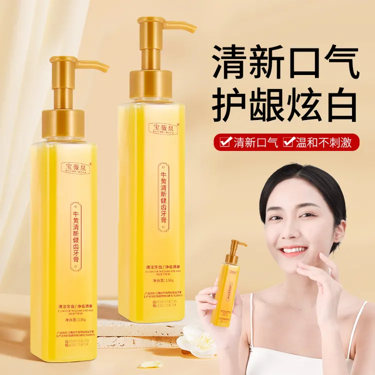 宝薇泉牛黄清新健齿牙膏-RC1