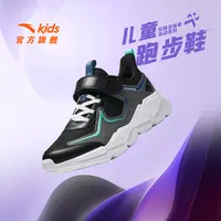安踏儿童男童跑鞋2025网革面舒适防滑耐磨青少年轻便运动跑步鞋