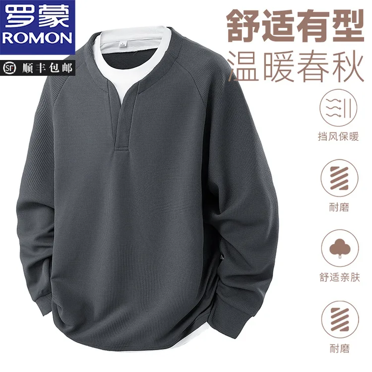 罗蒙2025春秋新款假两件男士卫衣圆领套头拼色长袖休闲宽松打底衫