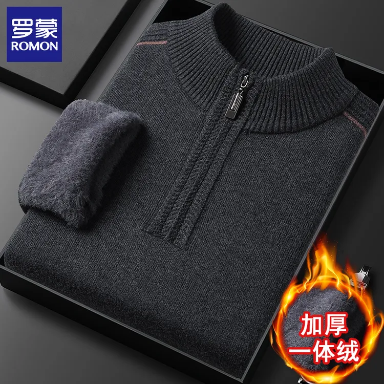 罗蒙毛衣男士秋冬新款加厚一体绒保暖打底上衣休闲半拉链针织衫男