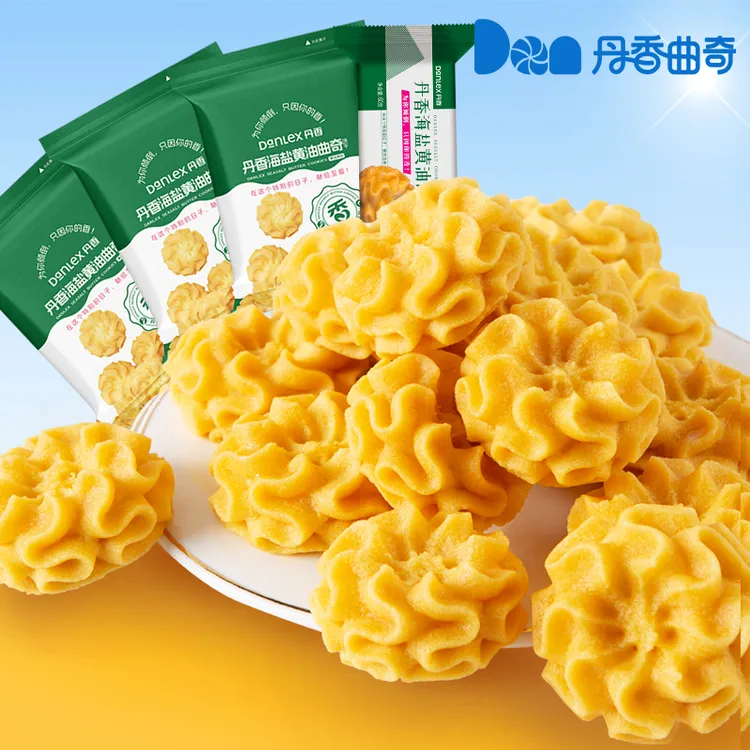 丹香海盐黄油不甜小花曲奇咖啡抹茶不甜曲奇办公室零食