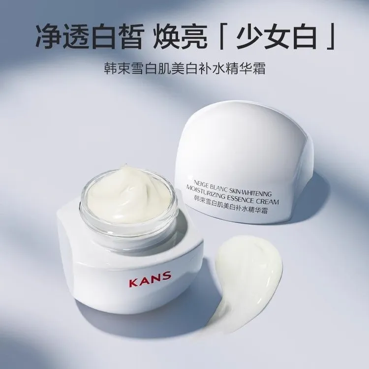 KANS/韩束白蛮腰雪白肌美白补水精华霜50g