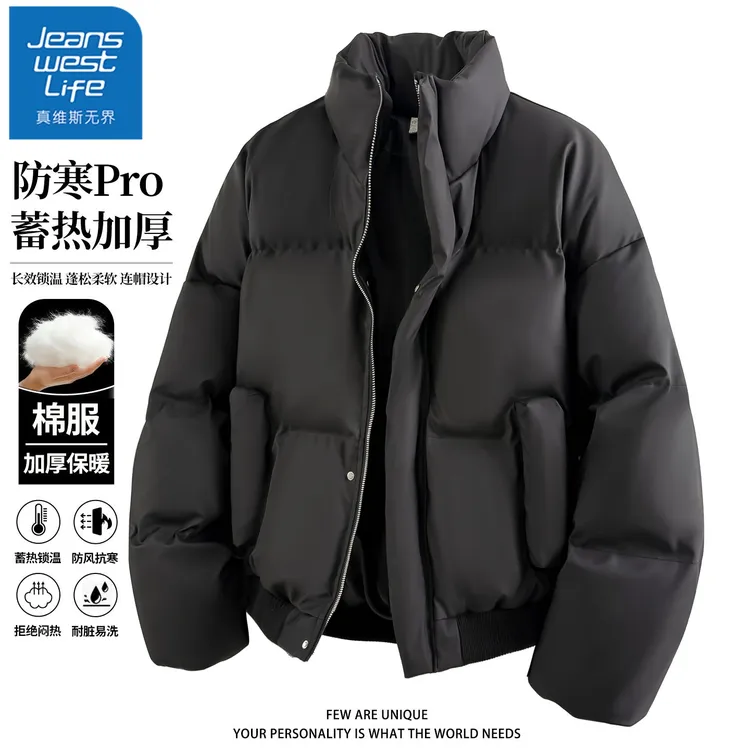 真维斯PU皮棉衣男士美式复古潮流立领外套秋冬季加厚保暖短款棉服