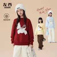 【奶fufu】左西童装女童红色毛衣秋冬女孩大童毛绒儿童针织衫新年服