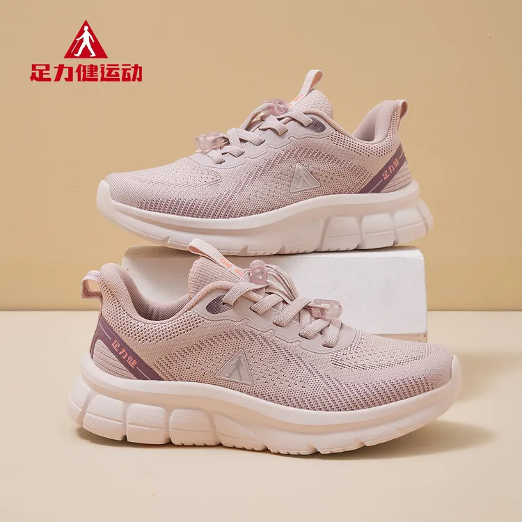 足力健运动老人鞋2025夏季百搭舒适透气妈妈鞋防滑轻便网面运动鞋