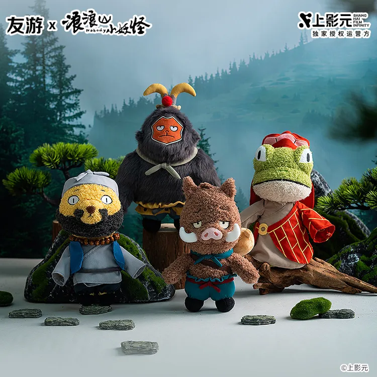 毛绒浪浪山系列毛绒玩具小妖怪沙发抱枕小猪妖公仔玩偶小猪