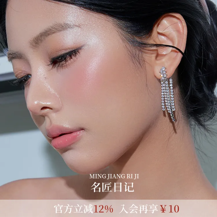 纯铜锆石项链 流光流苏耳环轻奢耳钉耳饰晚礼服首饰生日礼物前