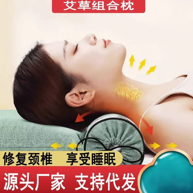 艾草组合枕连体可调节可拆卸圆柱形艾草颈椎枕头护肩颈助睡眠