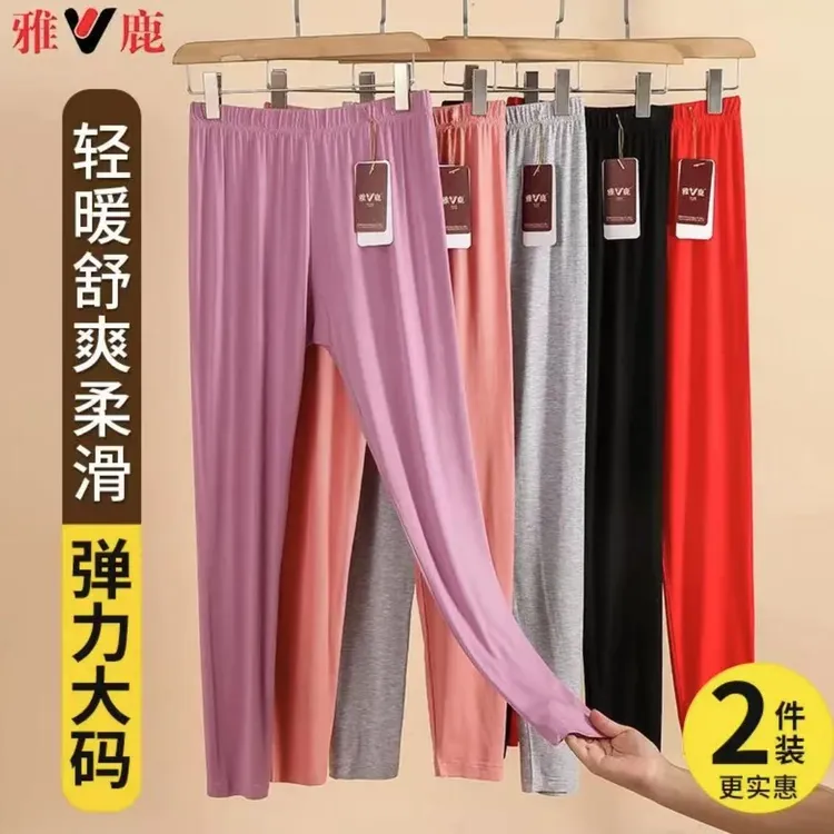 雅鹿女士薄款莫代尔秋裤内穿高弹线裤高腰深档大码加肥衬裤打底裤
