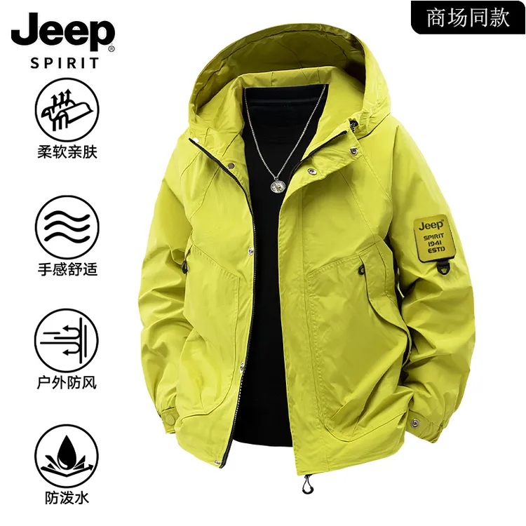 JEEP吉普连帽冲锋衣夹克春秋户外山系防水防风情侣休闲加绒外套