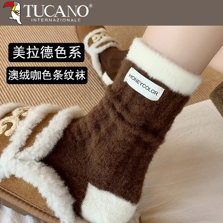 美拉德澳绒袜子女加绒加厚中筒袜秋冬季睡眠袜冬天防寒珊瑚绒长袜