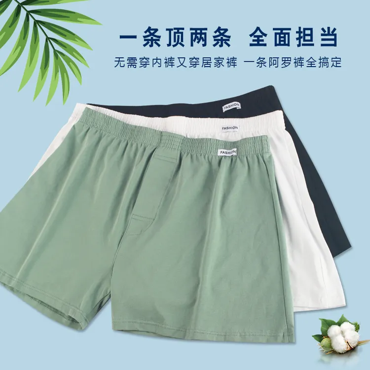 【啄木鸟】原野兽印迹纯棉宽松潮流居家裤四条装8115