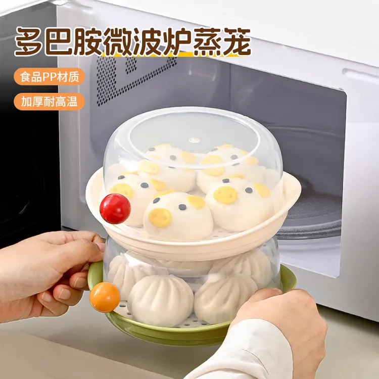 多巴胺微波炉蒸笼多功能带盖蒸包子馒头蒸盒大容量圆形热菜蒸屉
