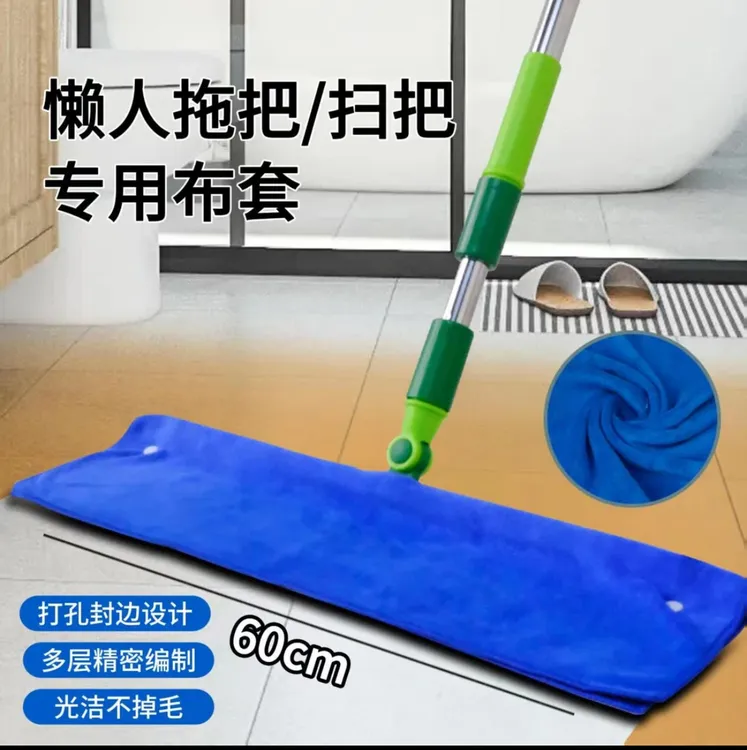 魔术拖把专用抹布刮水拖把干湿两用布套毛巾保洁拖把地刮打孔抹布