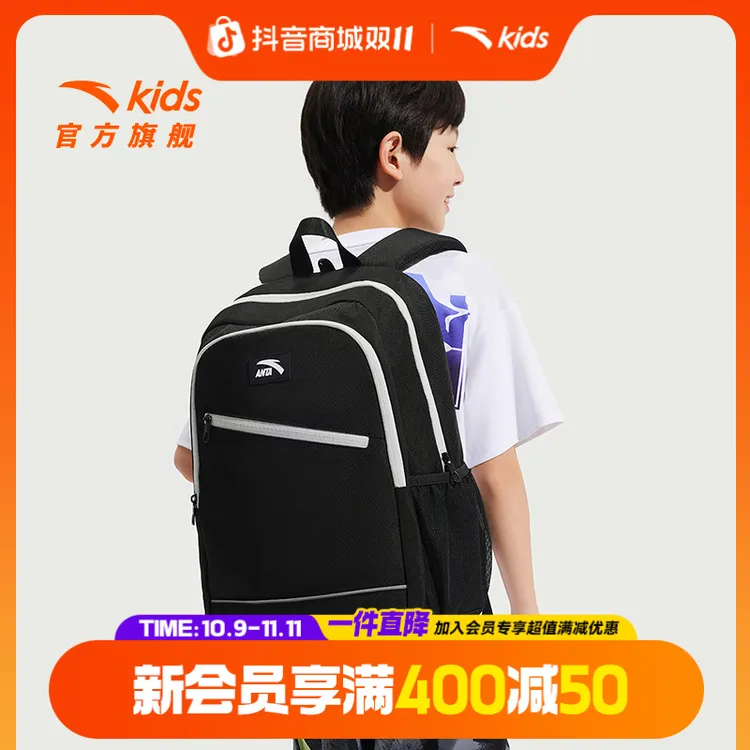 安踏儿童男女童双肩背包2025新款上新大容量中小学生减负防水书包