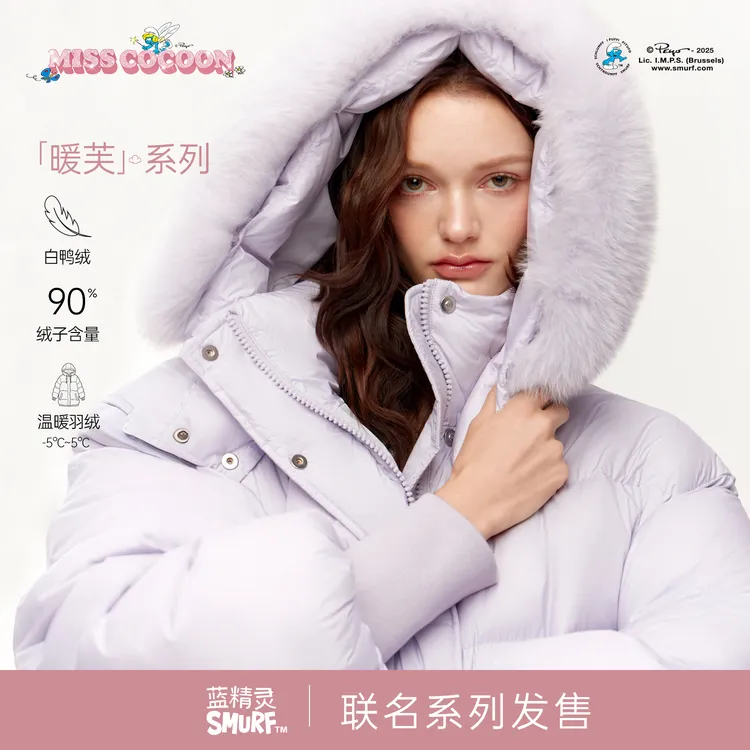 MISSCOCOON可可尼蓝精灵联名2025冬季新款中长款90白鸭绒羽绒服女