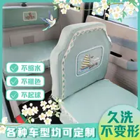 海宝凤凰百灵电动三轮车座套全包盛昊F6A6A8电动四轮车坐垫套通用