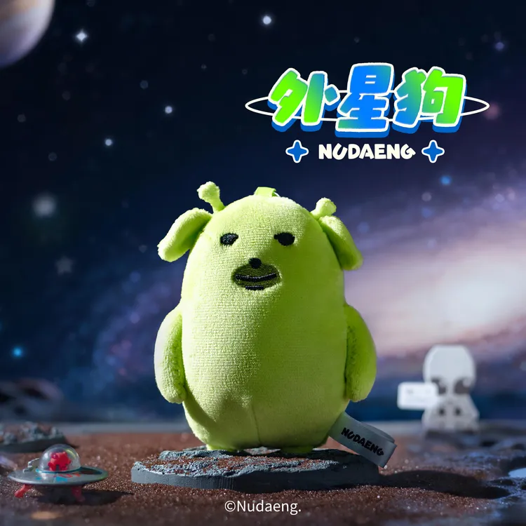 【起重集】【蘸酱狗】官方正版外星狗挂件创意包挂毛绒玩偶生日礼物