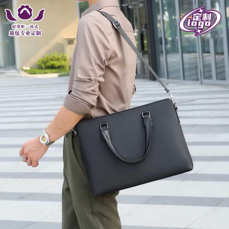 公文包简约男士包百搭电脑包最新款公文包手提包年会礼品印logo字