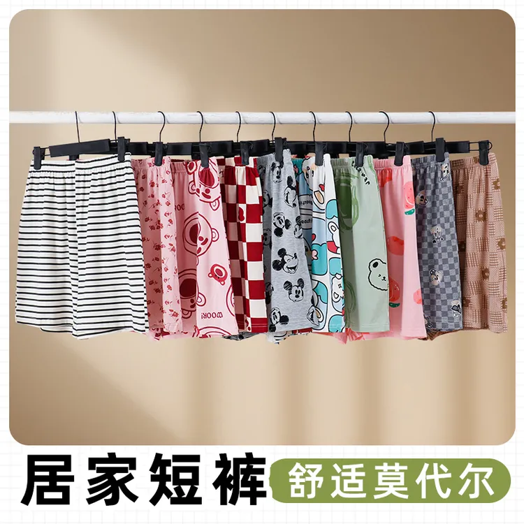 睡裤女夏季100%莫代尔薄款休闲短裤大码宽松少女夏天溜达裤家居裤