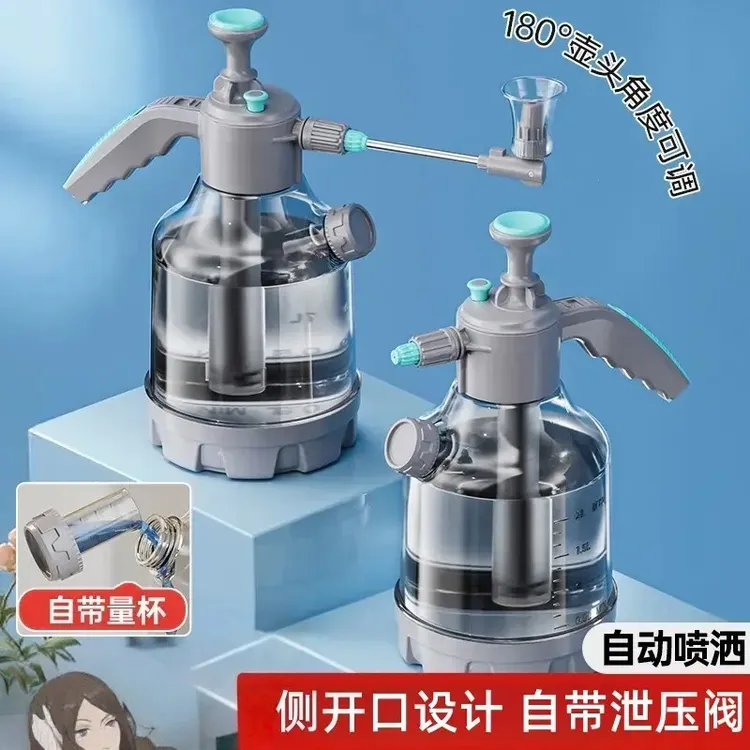 气压式喷水壶加厚浇水壶园艺家用种植浇花透明大容量耐高温洒水壶