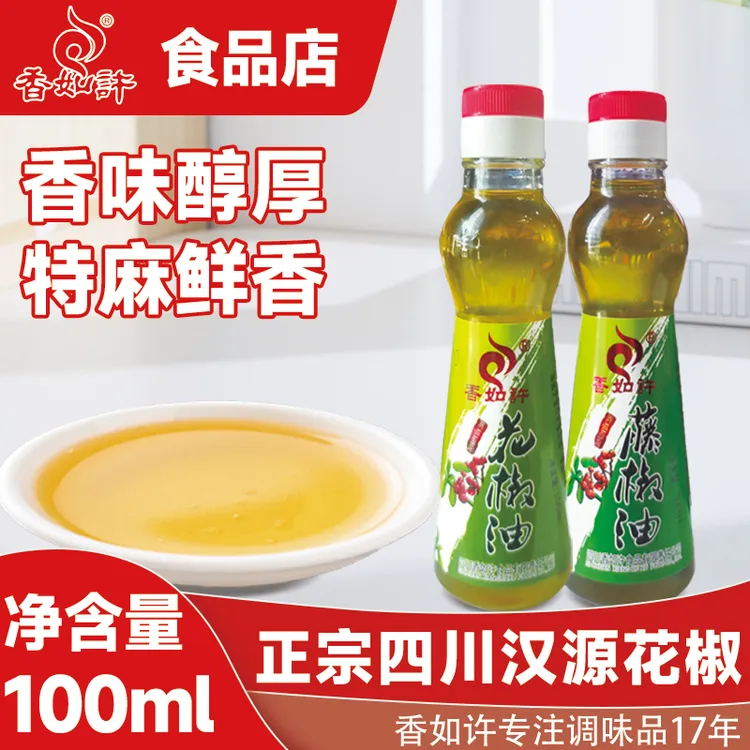 【新日期2025年7月份】香如许花椒油特麻特香四川特产拌菜米线100ml