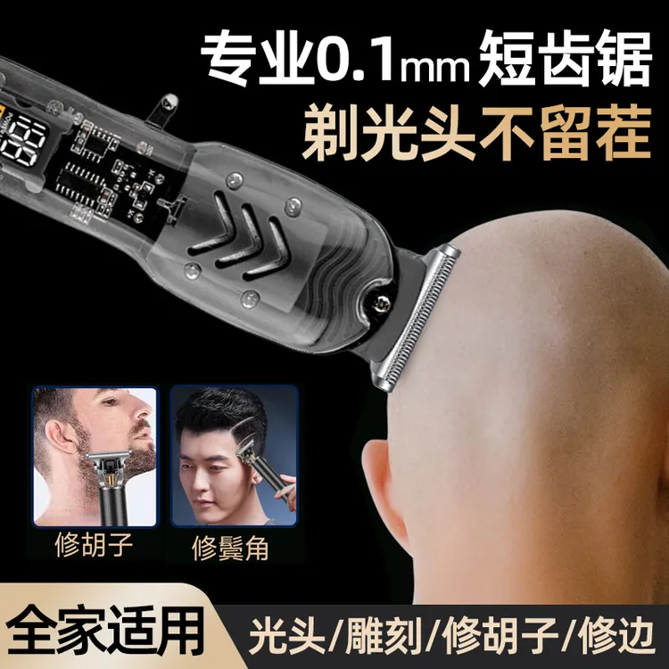 家用电动理发器无线电推子光头神器剃头发电推剪自己在家剪头发