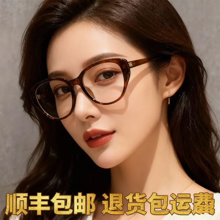 显年轻猫眼老花镜女款时尚洋气显年轻高清防蓝光抗辐射老视镜茶色